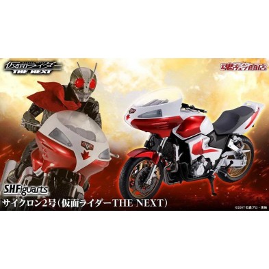 [SHF 真骨彫製法] 幪面超人2號 The Next 旋風號電單車(魂Shop限定) 